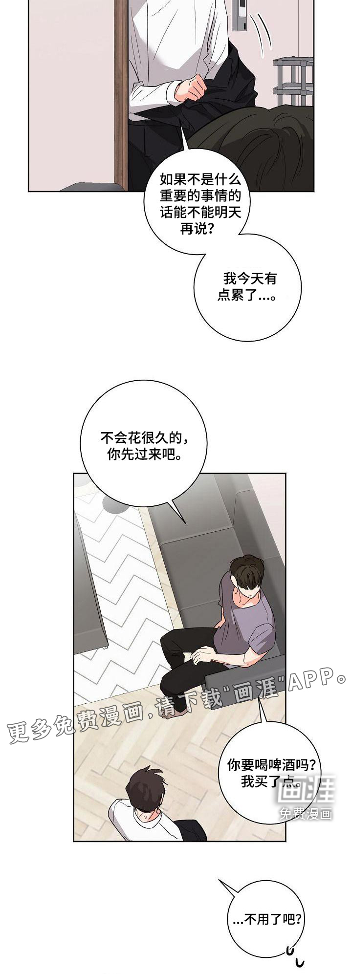 第54话24