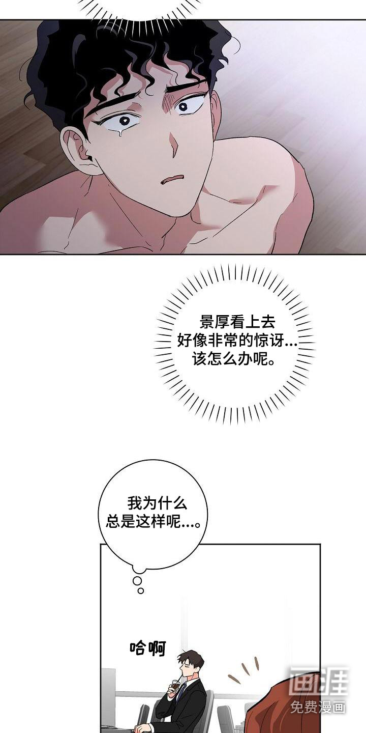 第54话3