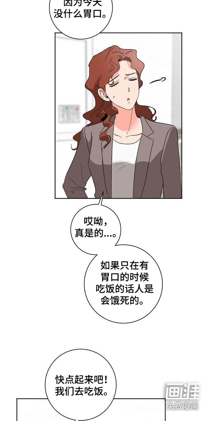 第54话5
