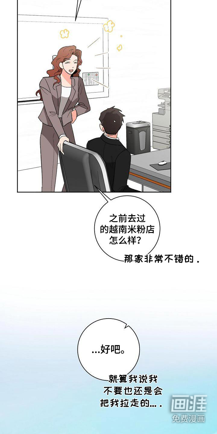第54话6