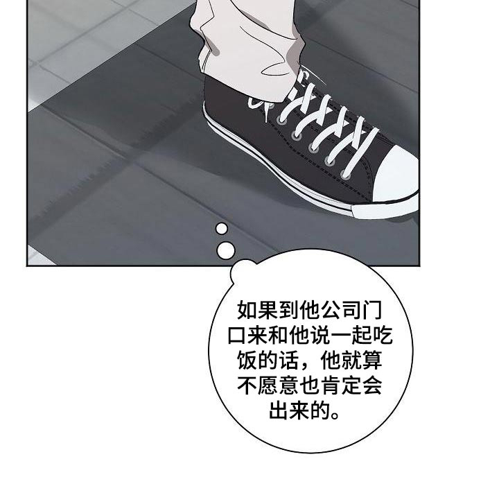 第54话9