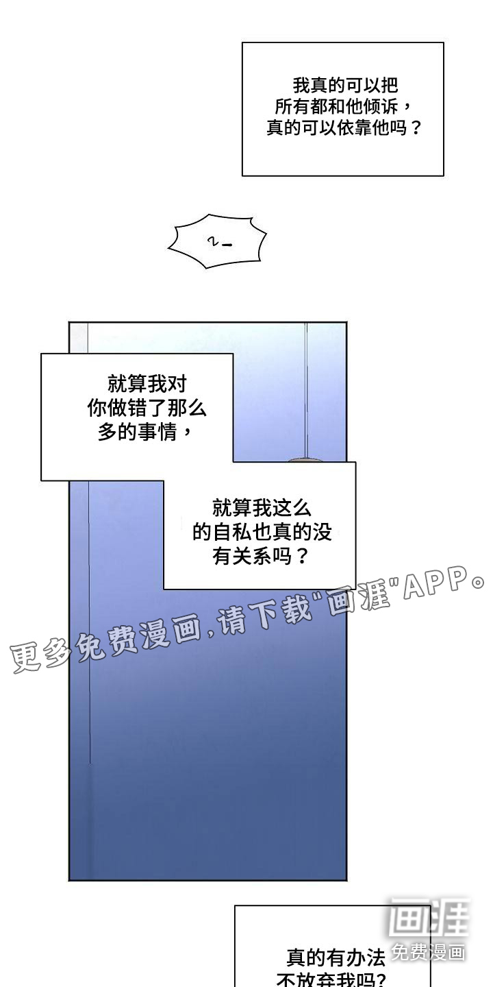 第53话0