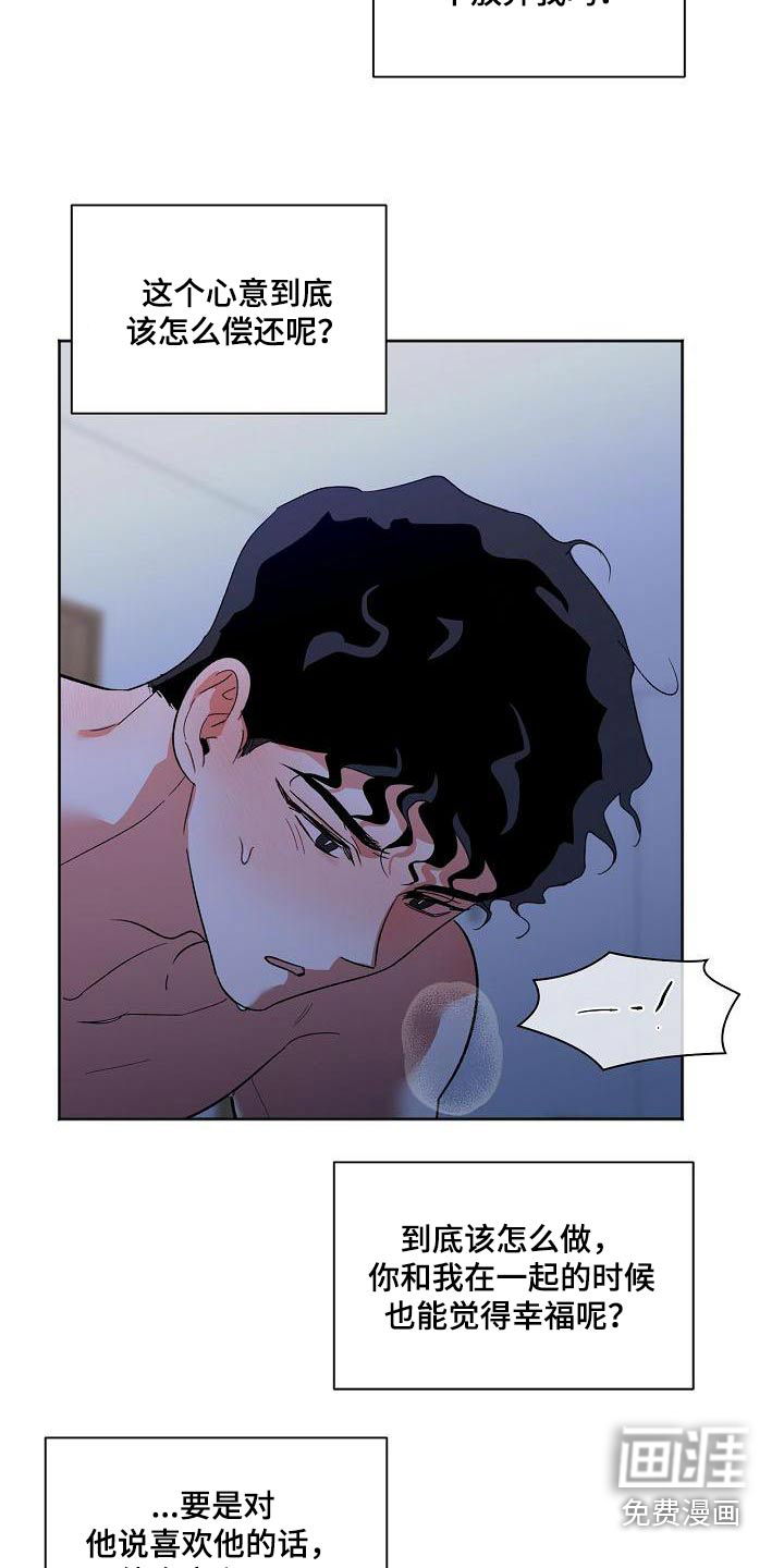 第53话1
