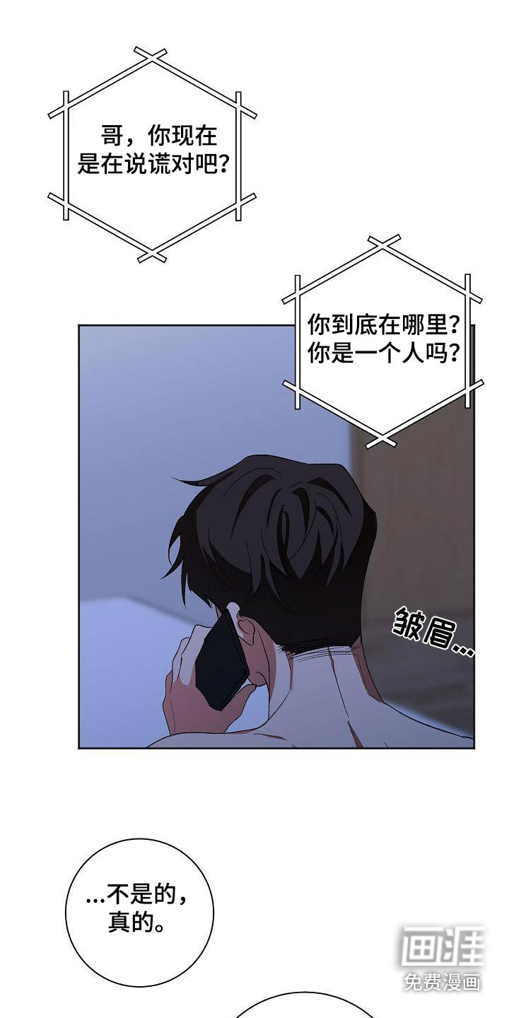 第53话10