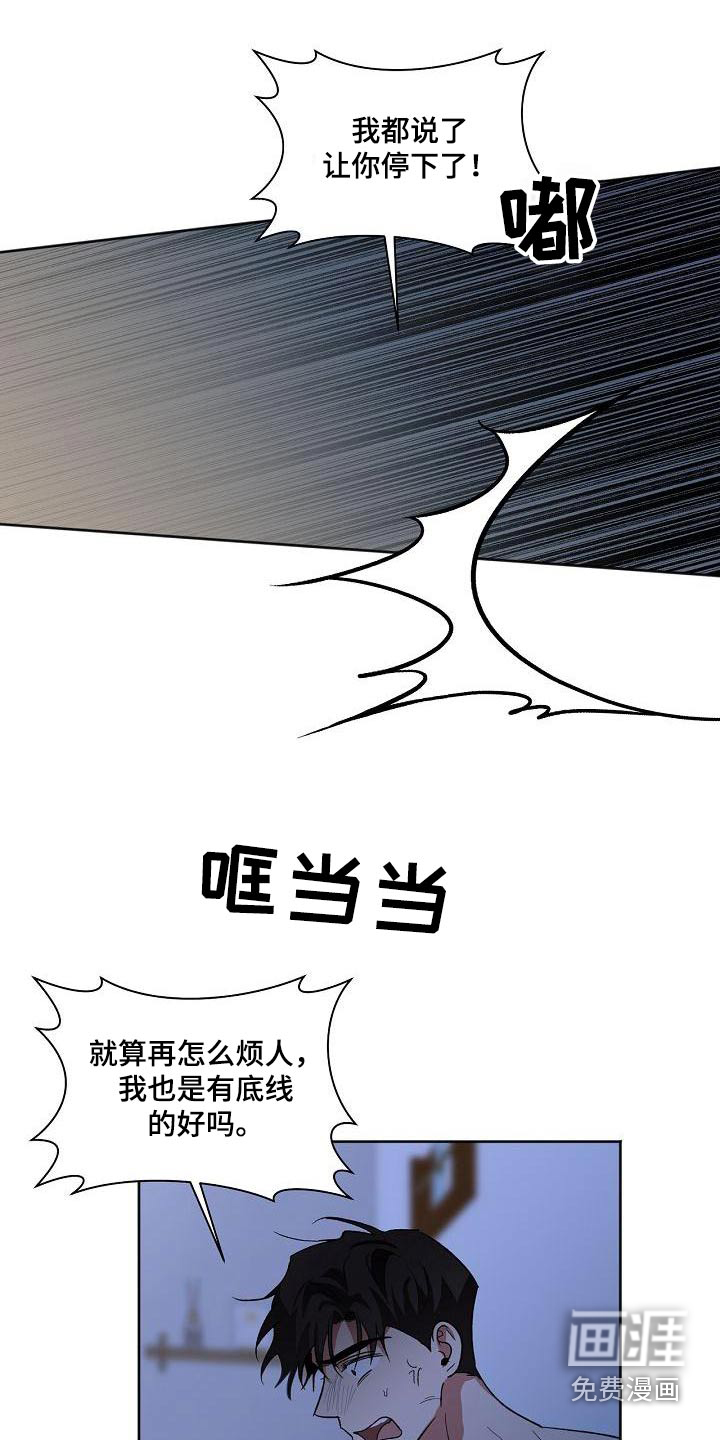 第53话14