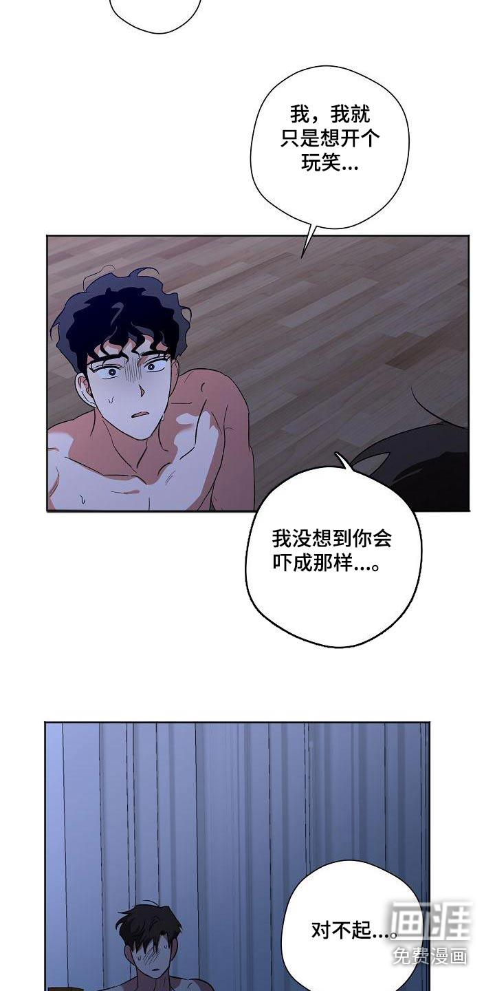 第53话16
