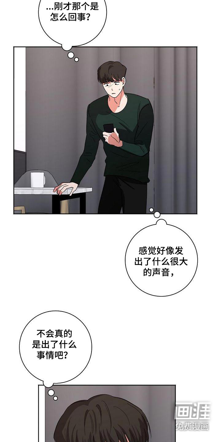 第53话18