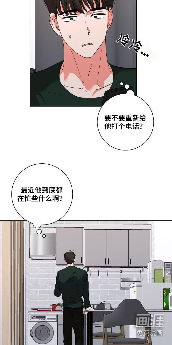 第53话19