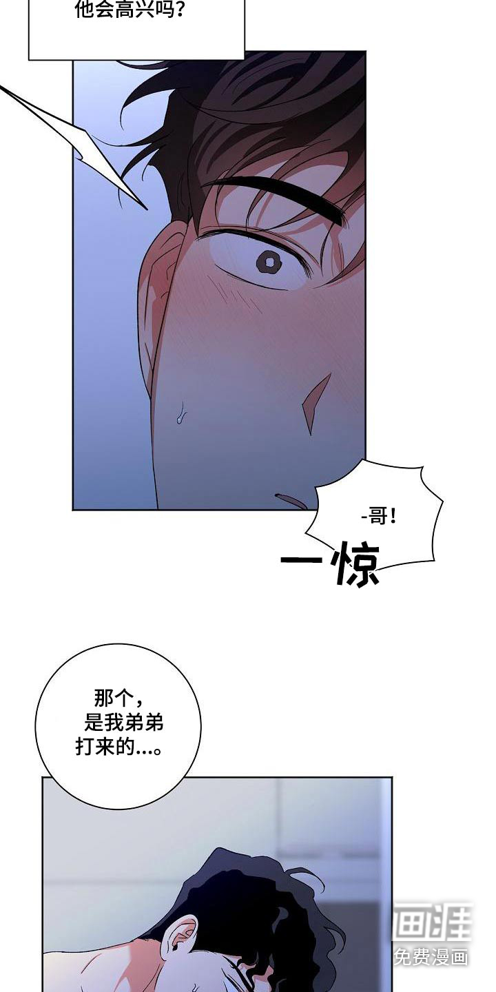 第53话2