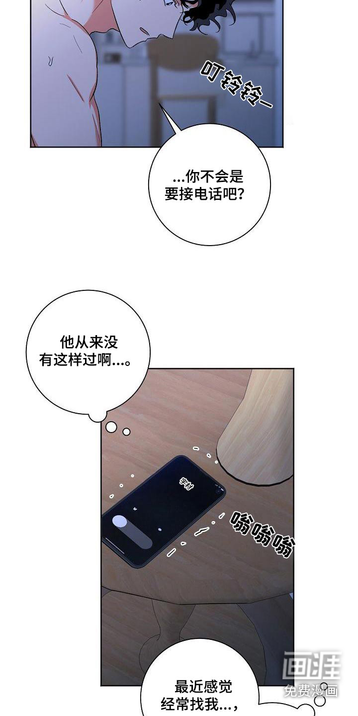 第53话3