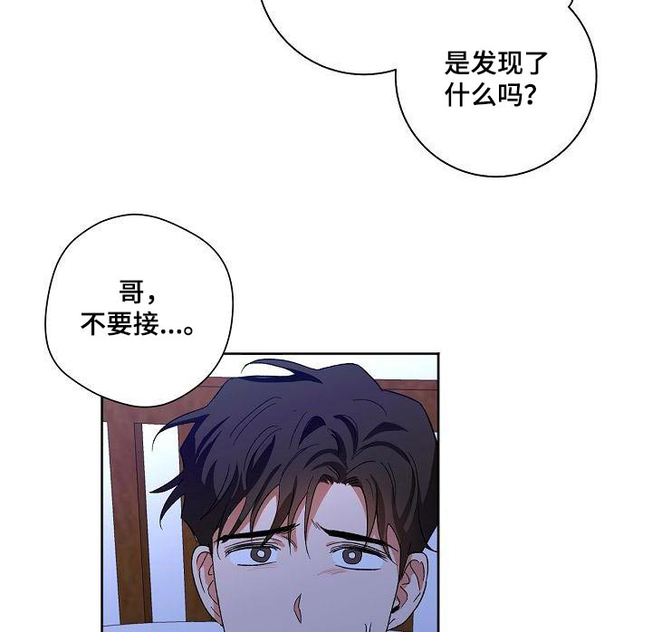 第53话4