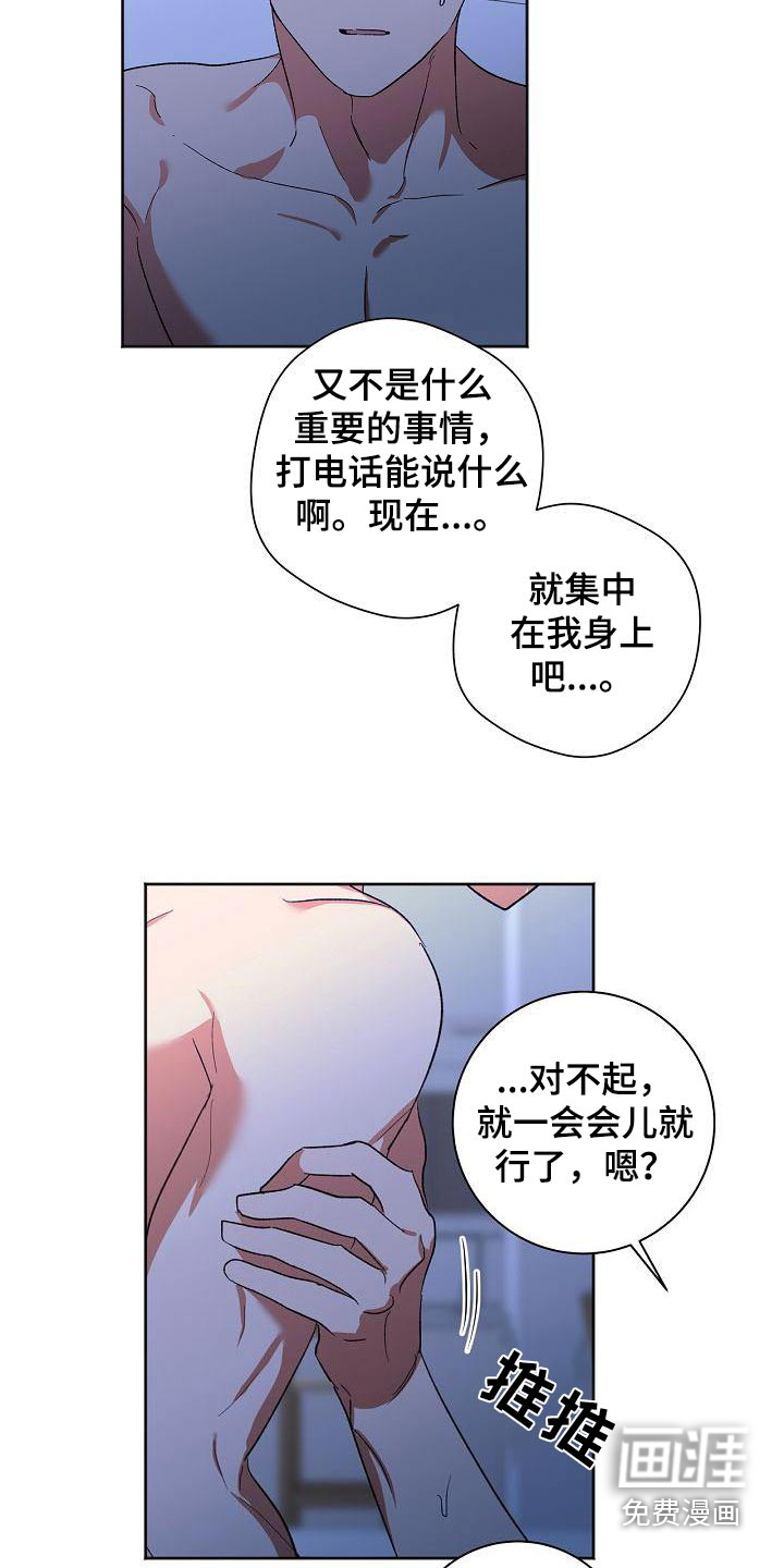 第53话5