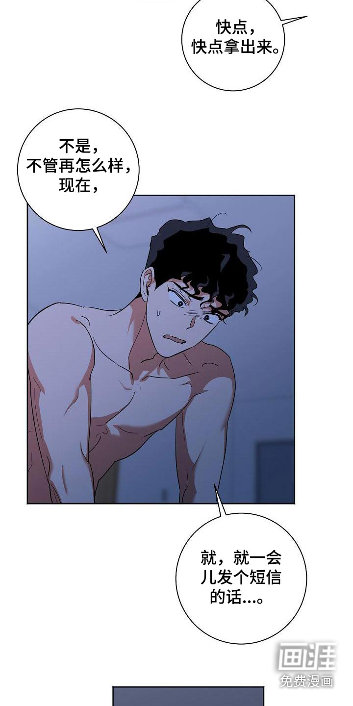 第53话6