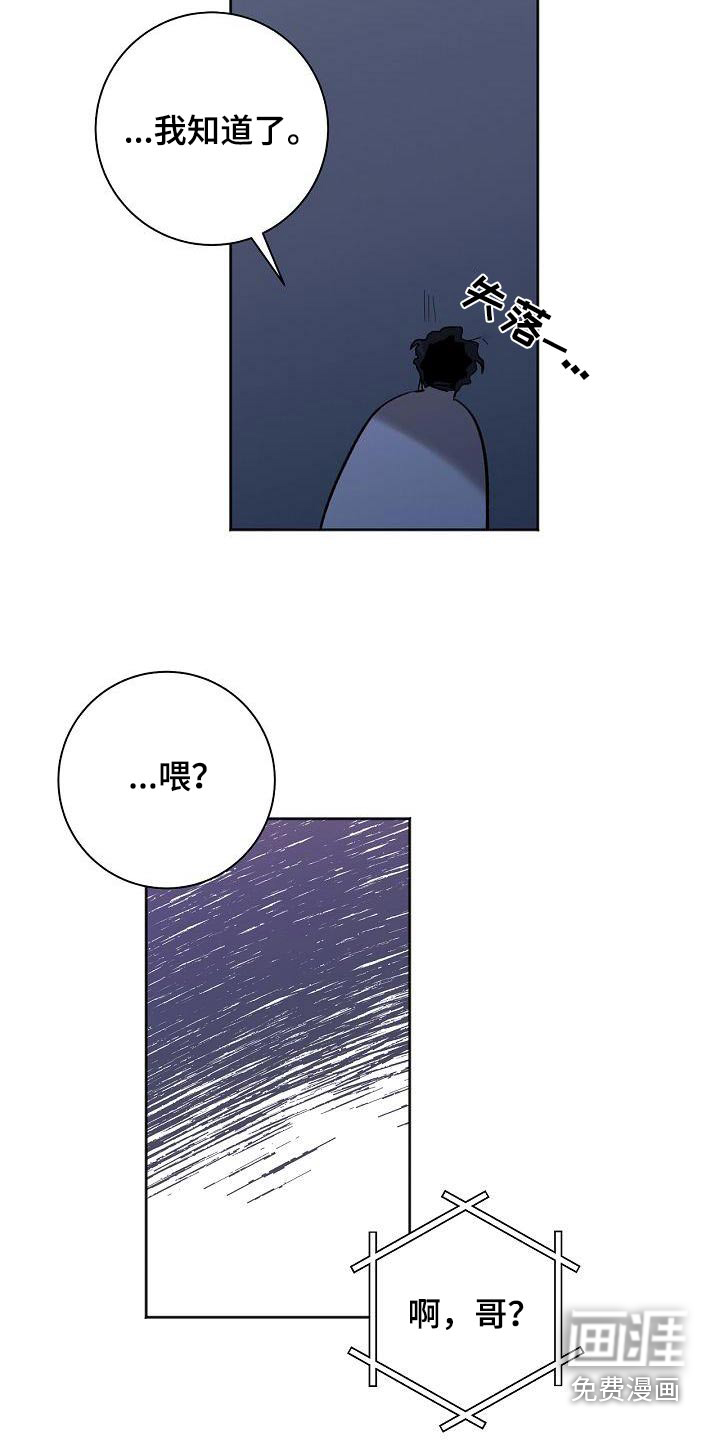 第53话7