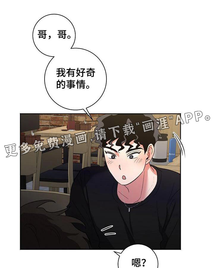 第52话0