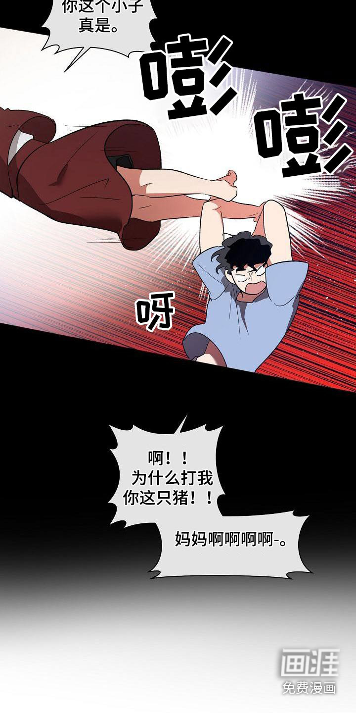 第52话10