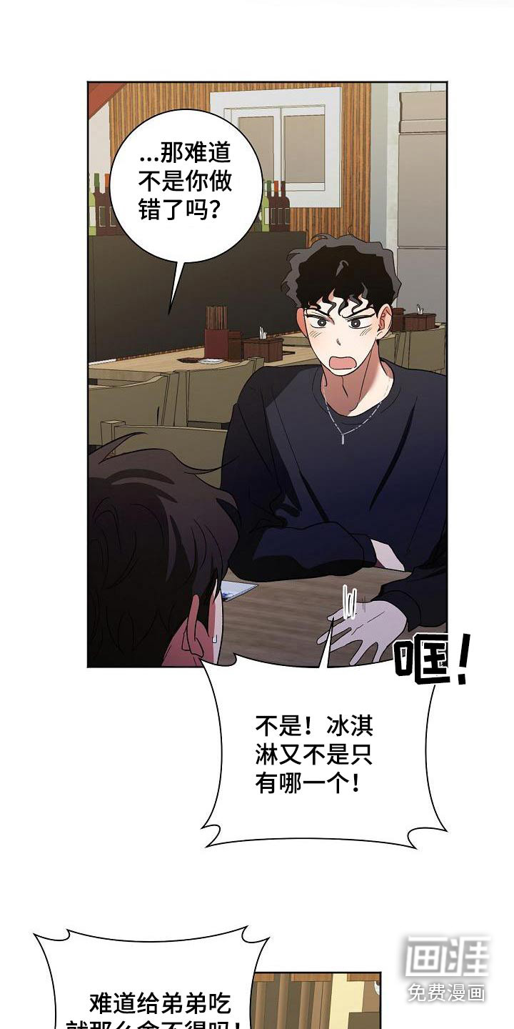 第52话11