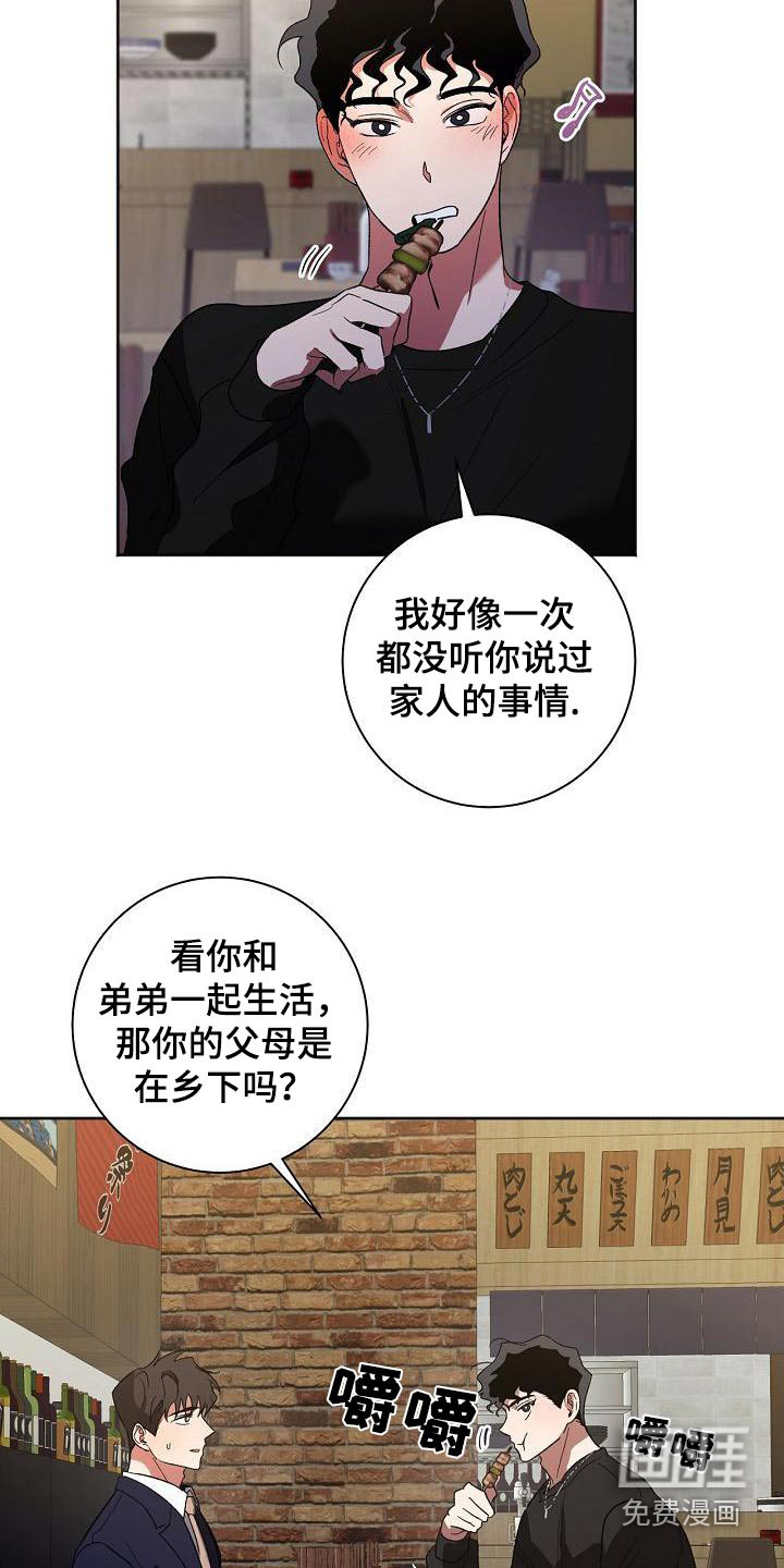 第52话15