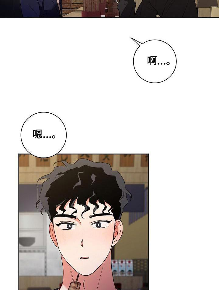第52话16