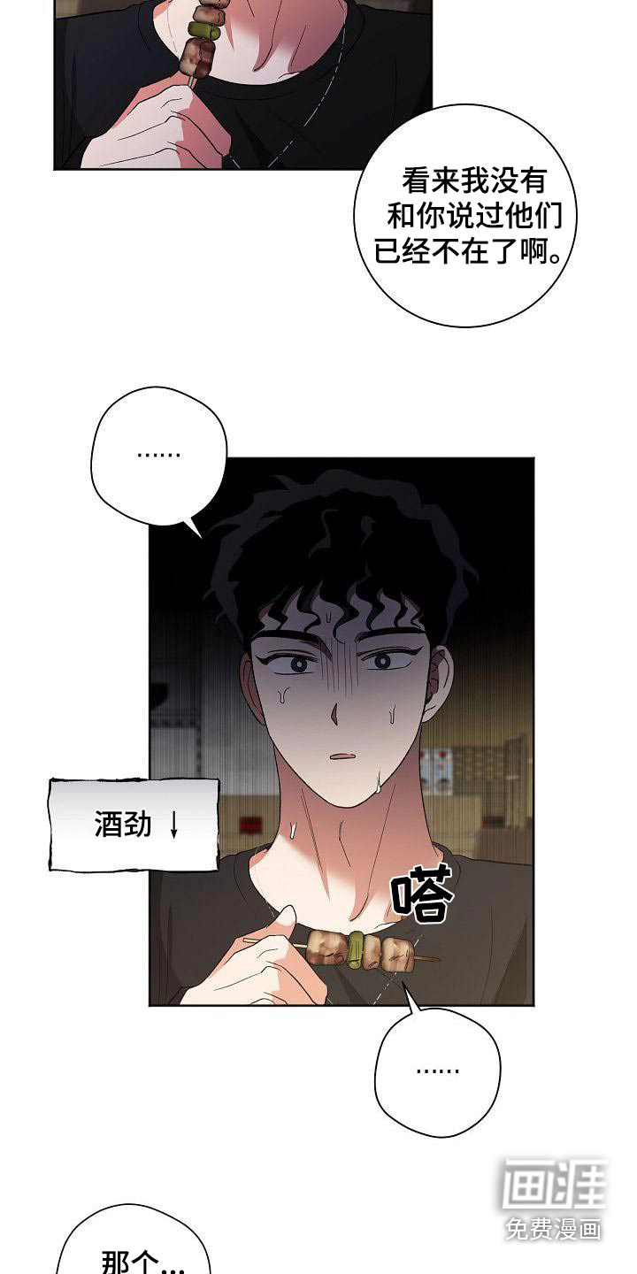 第52话17