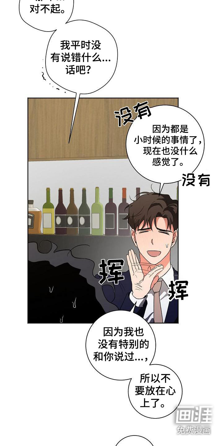 第52话18