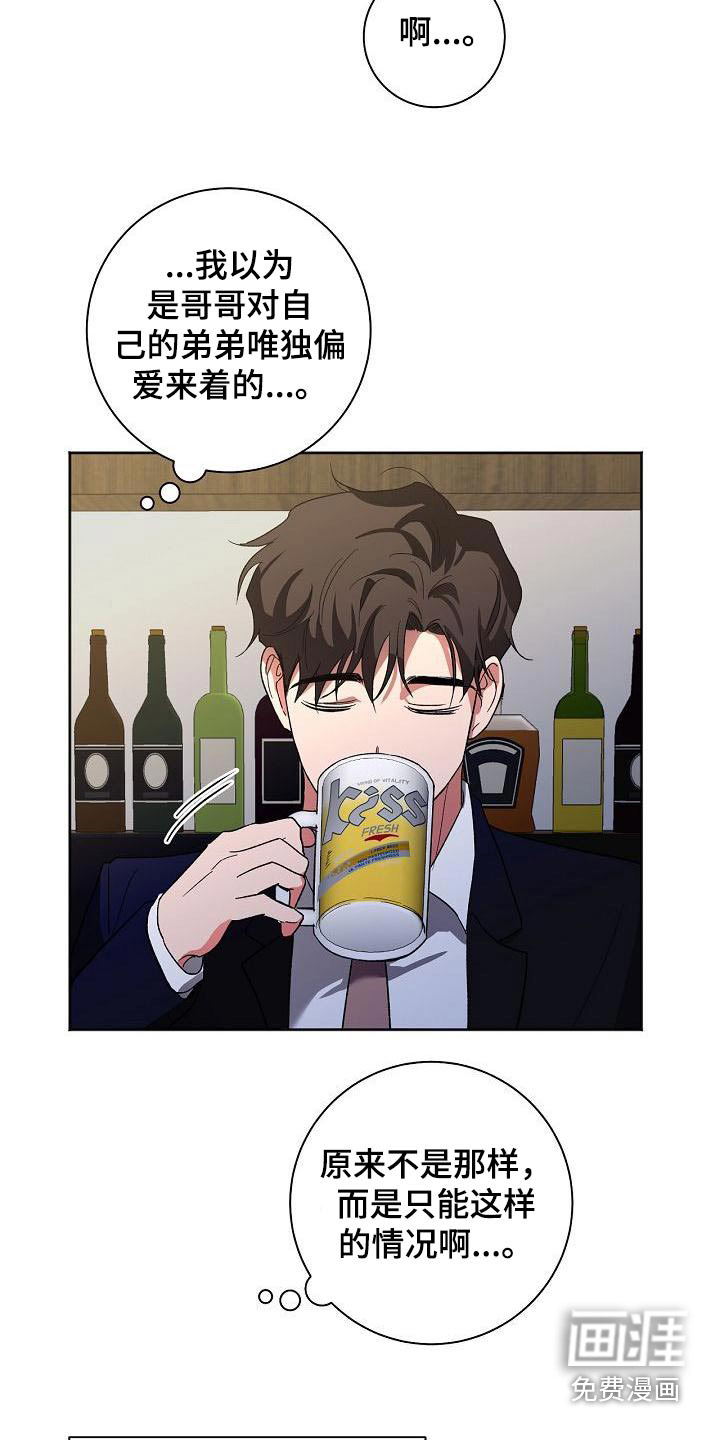 第52话19
