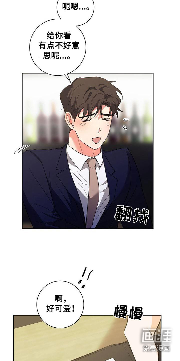 第52话2
