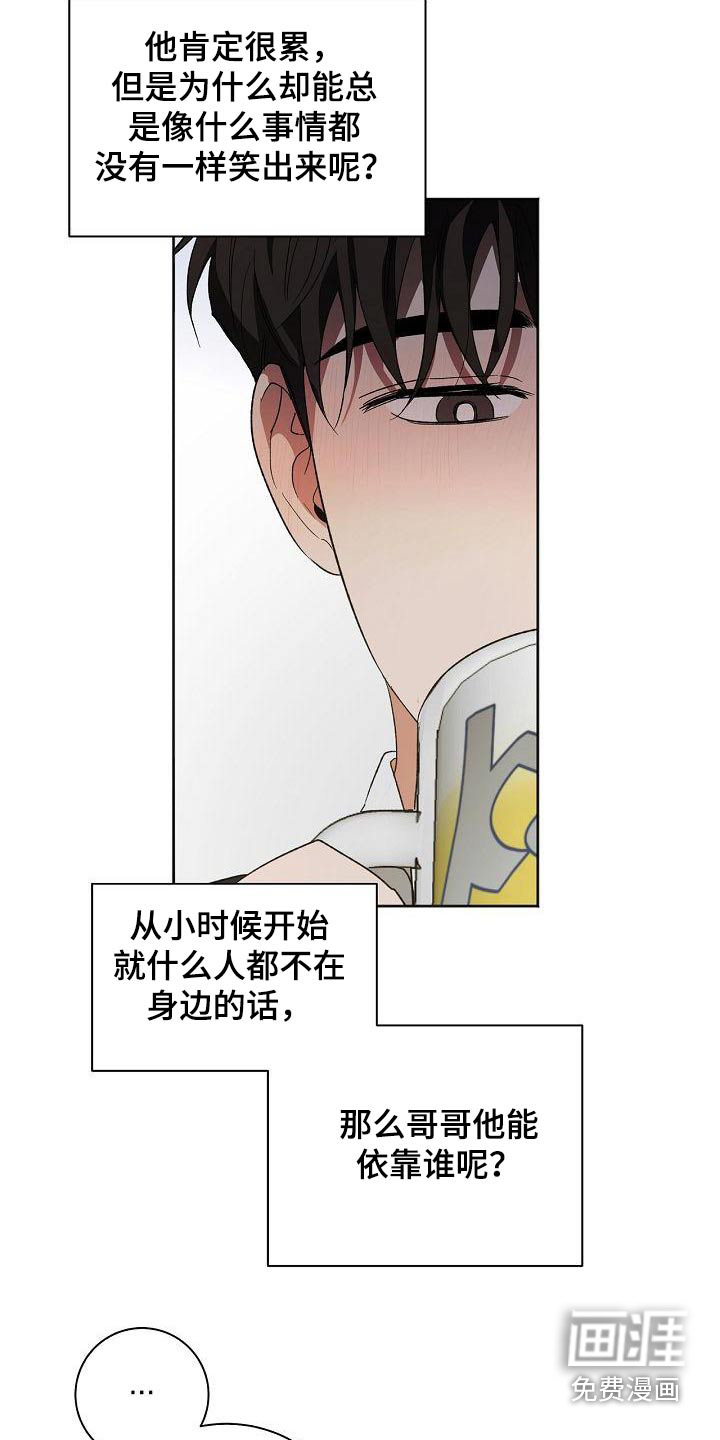 第52话20