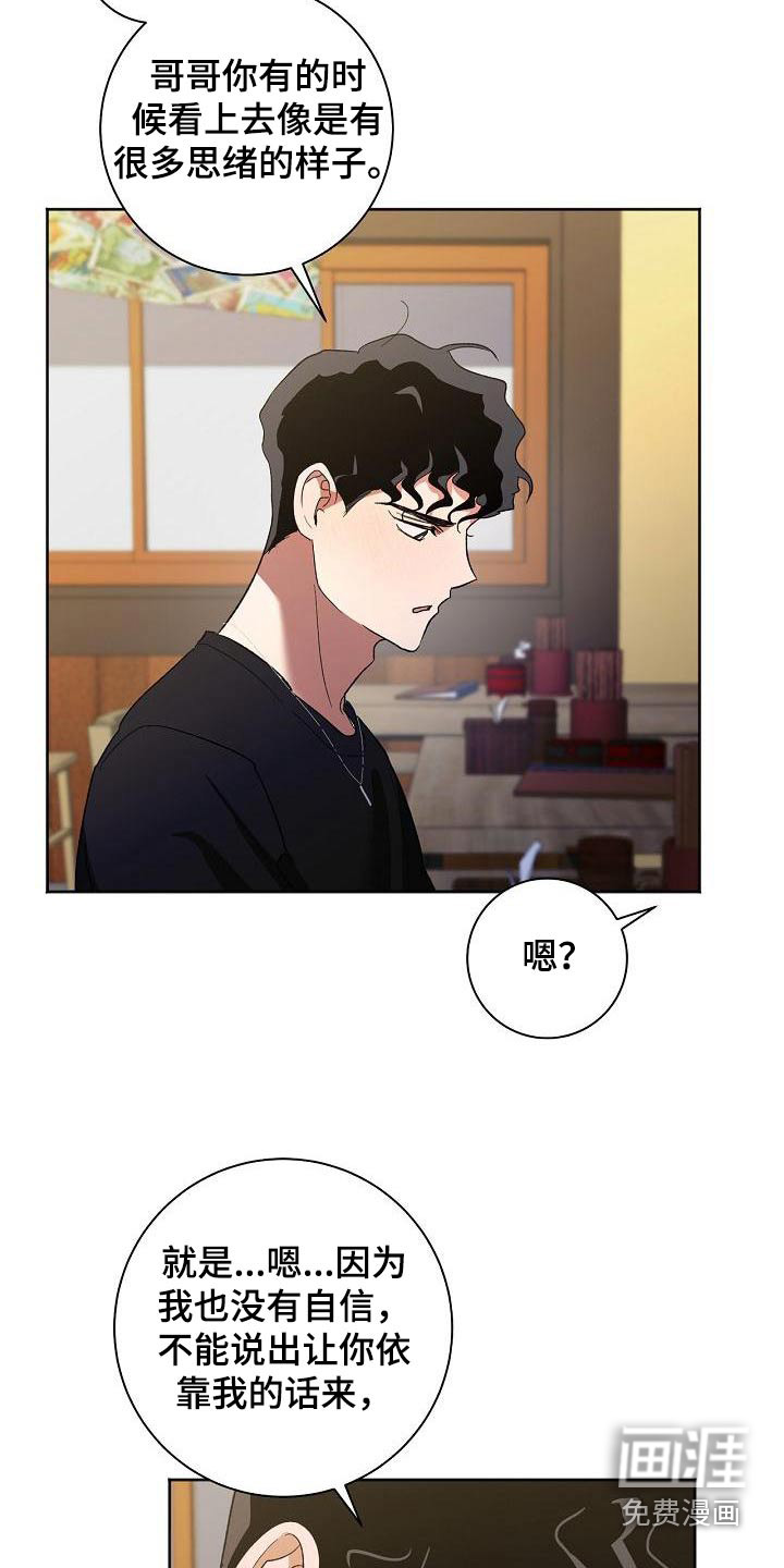 第52话21
