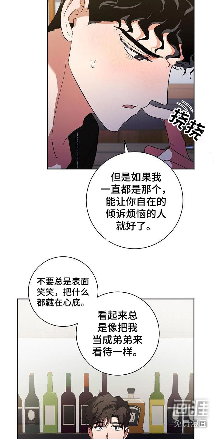 第52话22