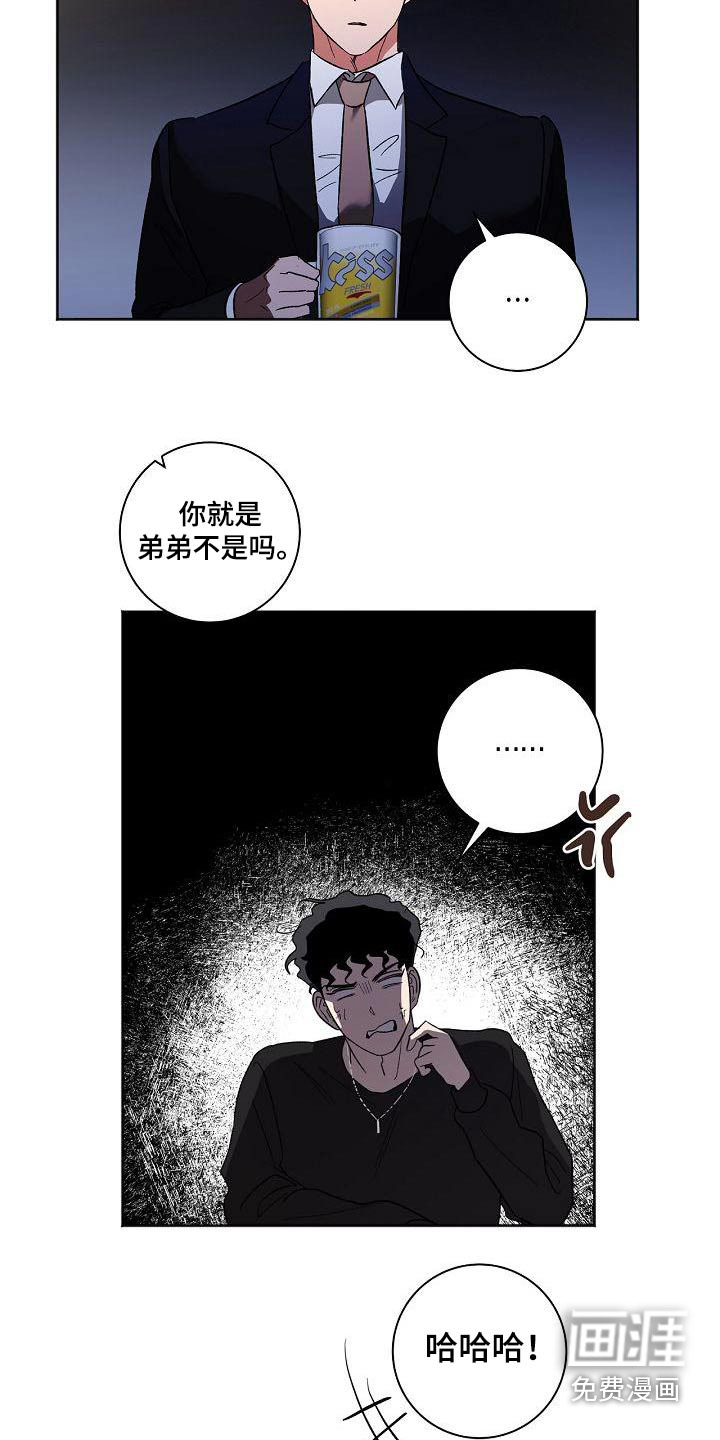 第52话23
