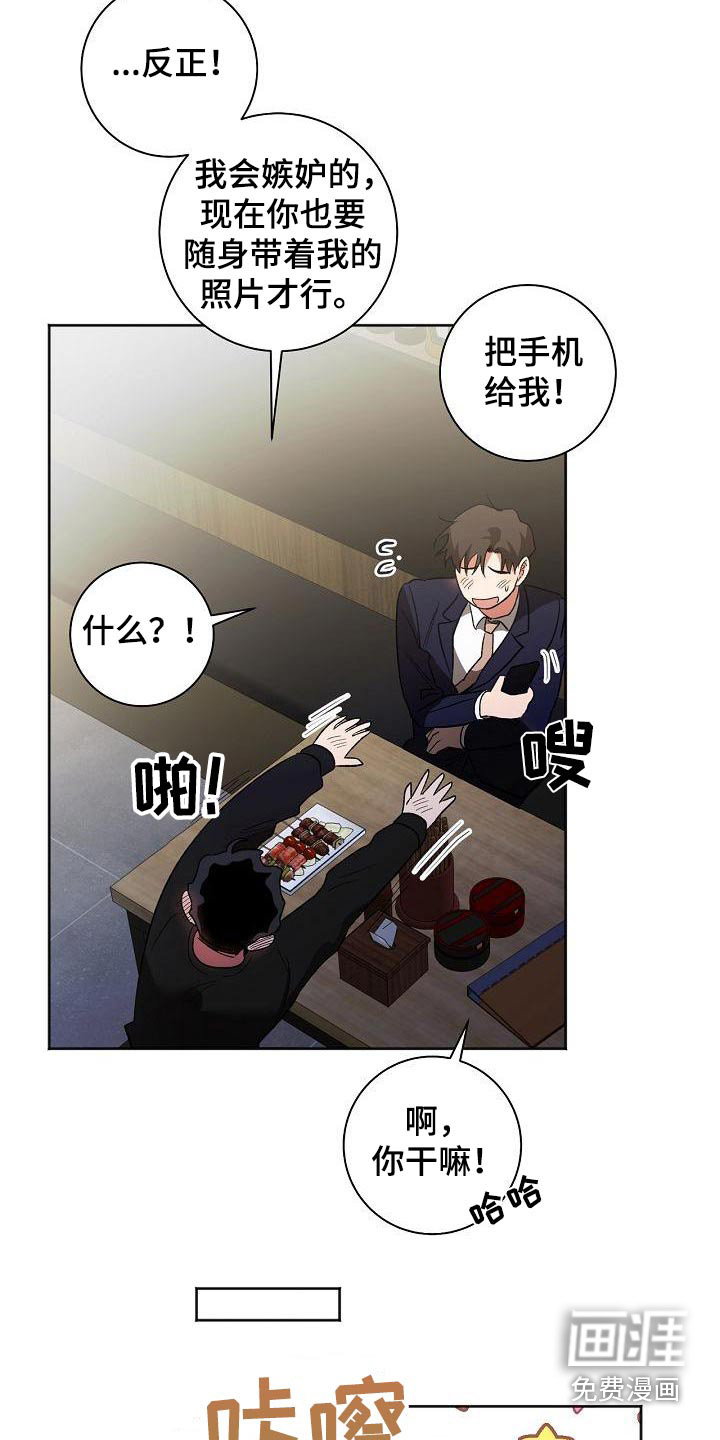 第52话25