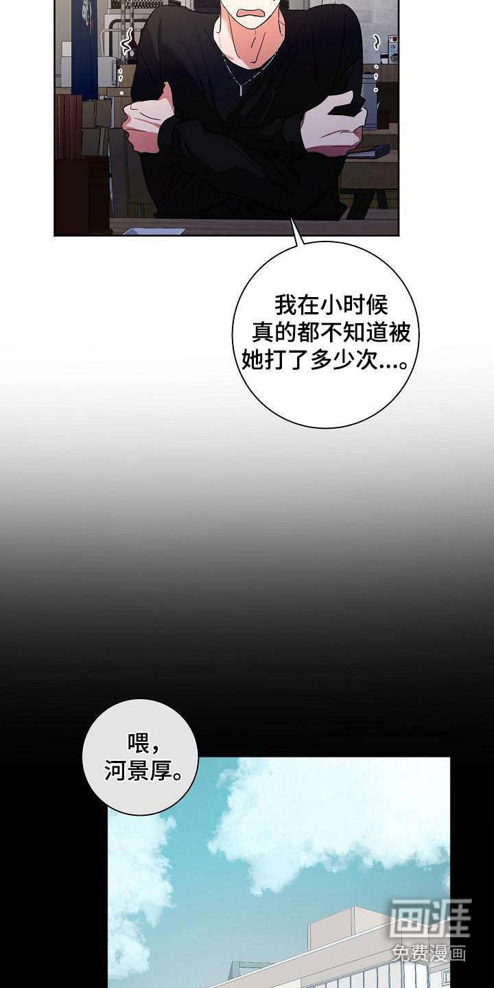 第52话5