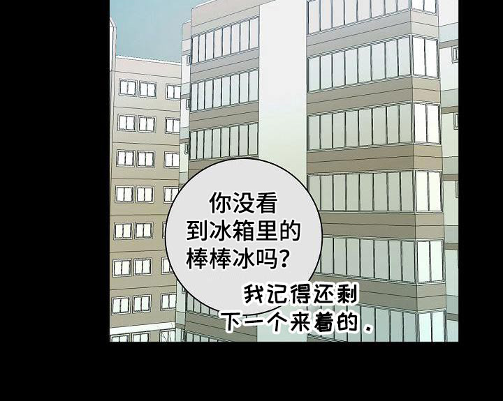 第52话6