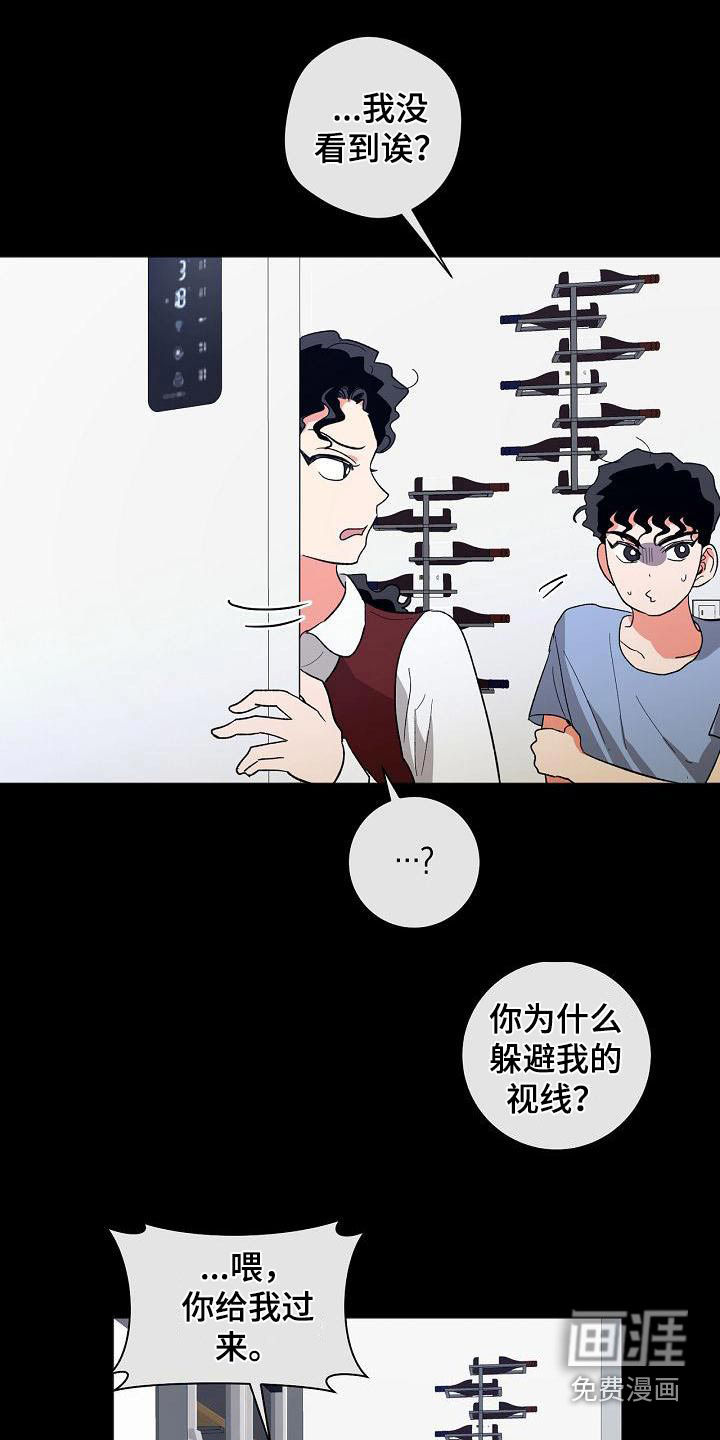 第52话7