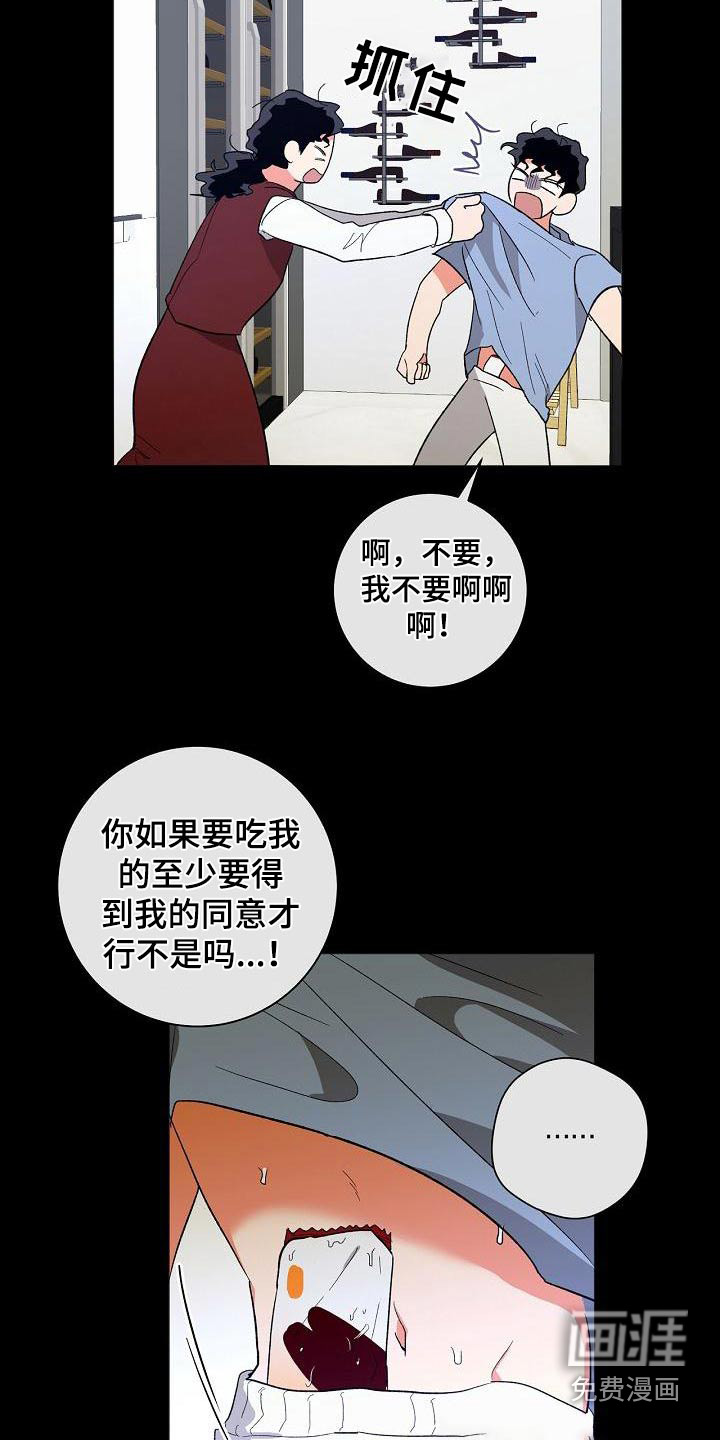 第52话8