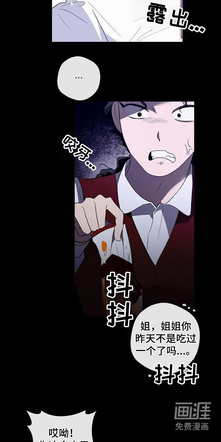 第52话9