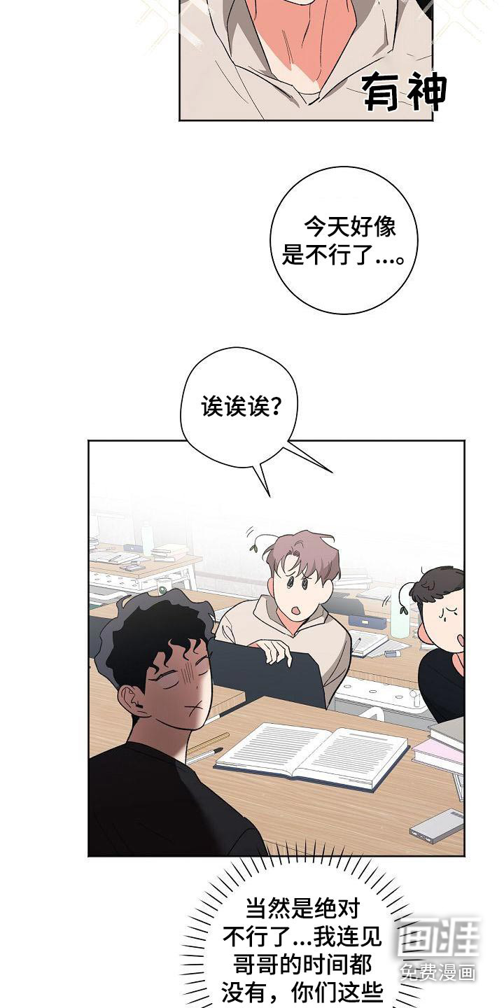 第51话11