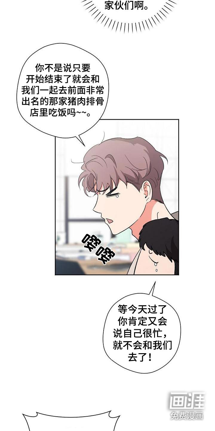 第51话12