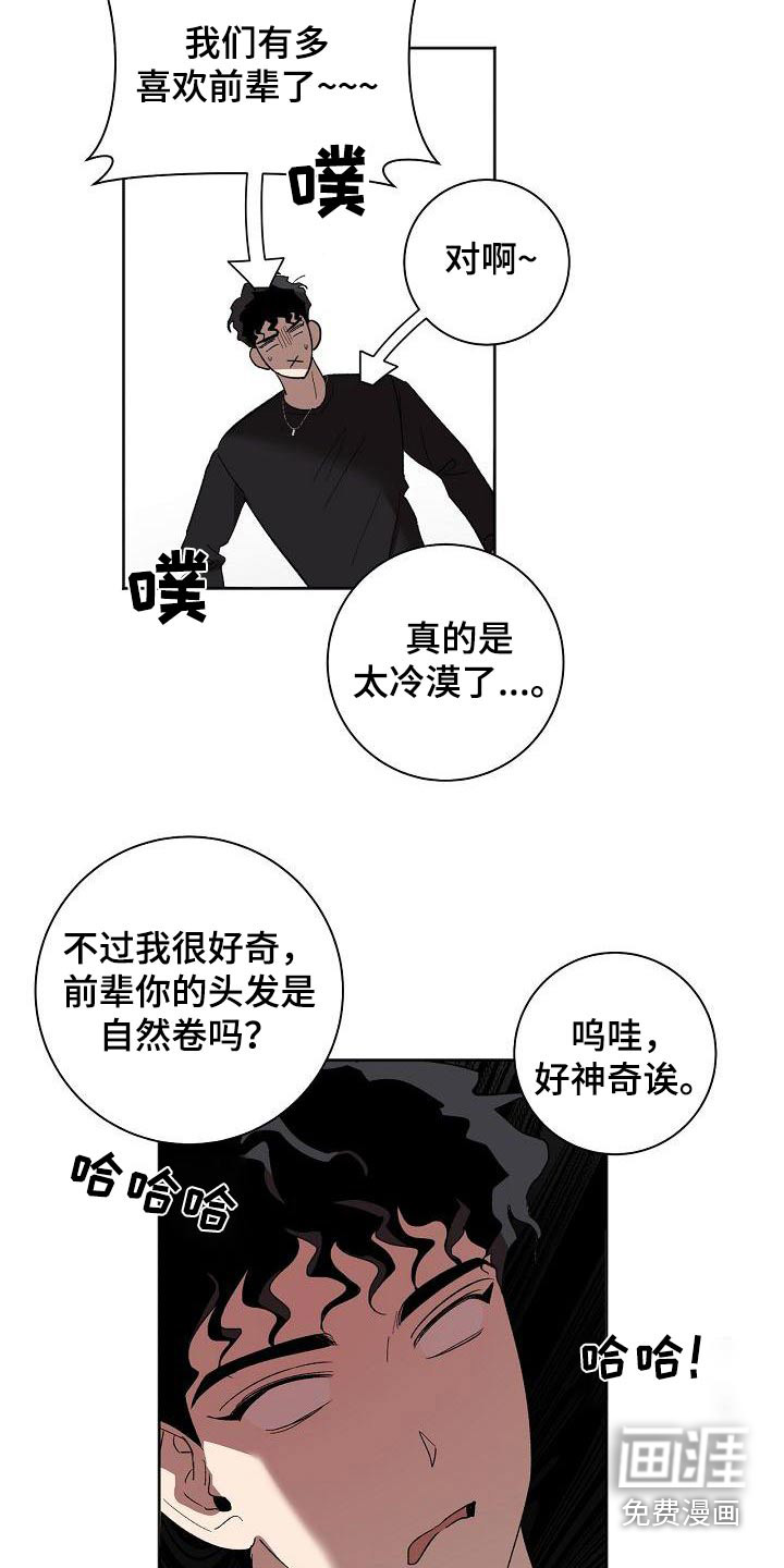 第51话13