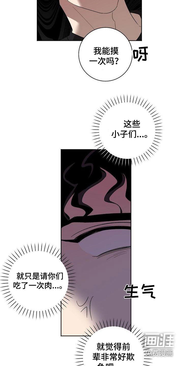 第51话14