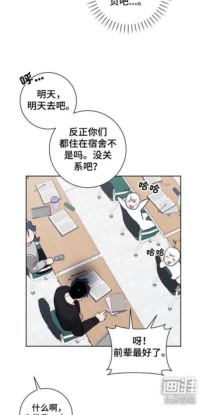 第51话15