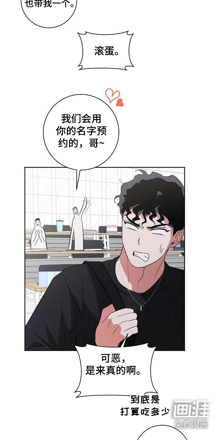 第51话16