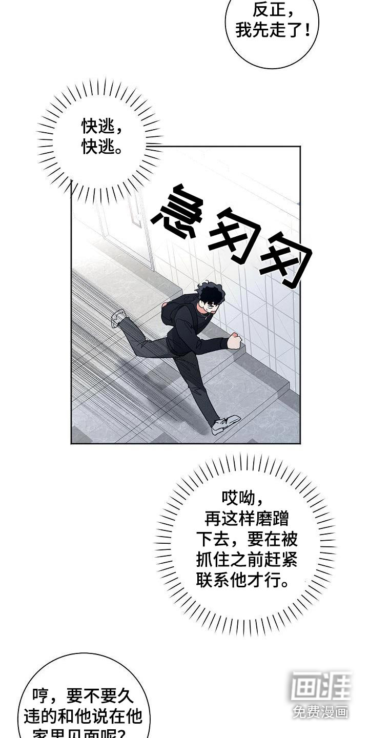 第51话17