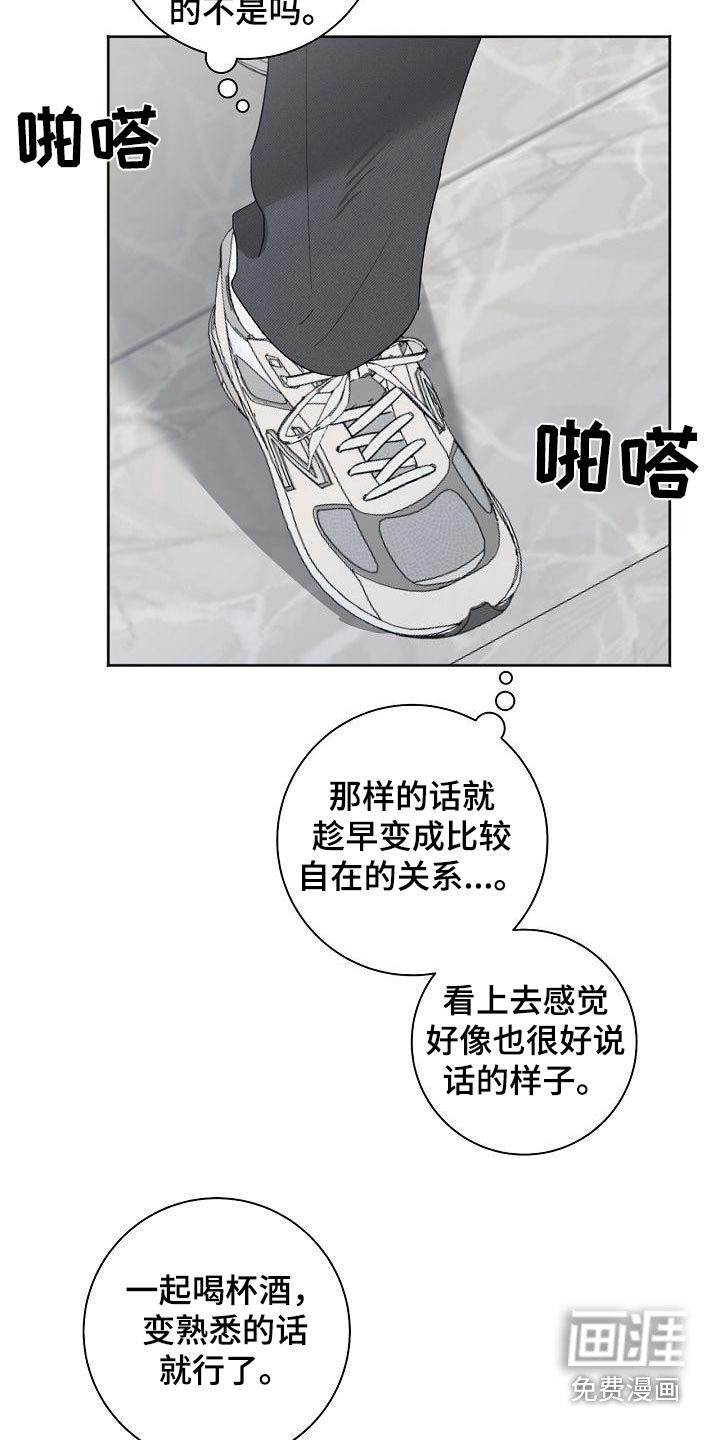 第51话19