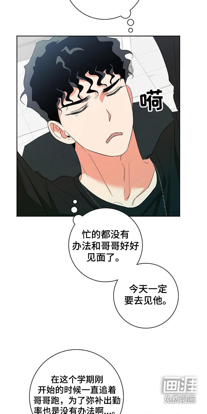 第51话2