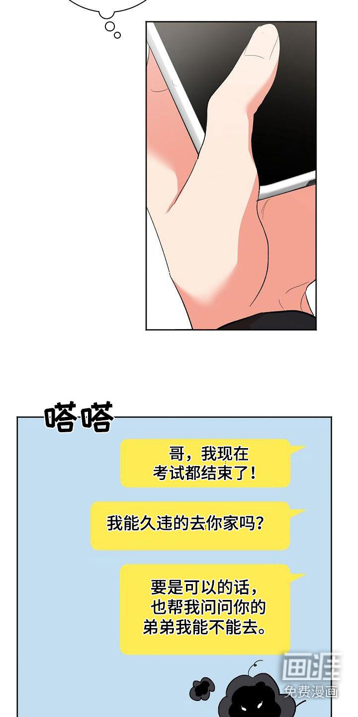 第51话20