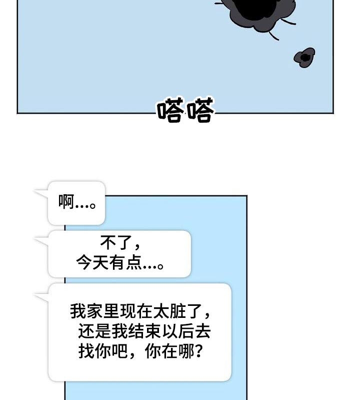 第51话21