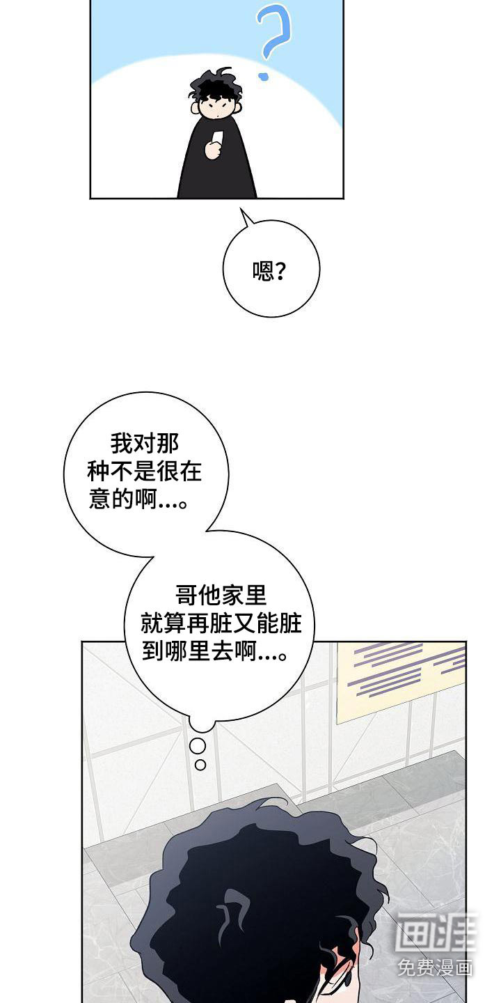 第51话22