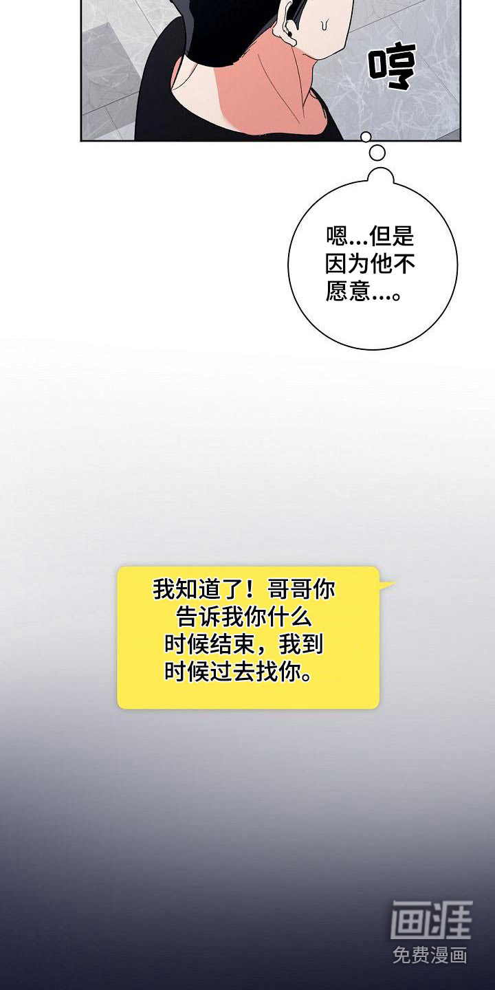 第51话23